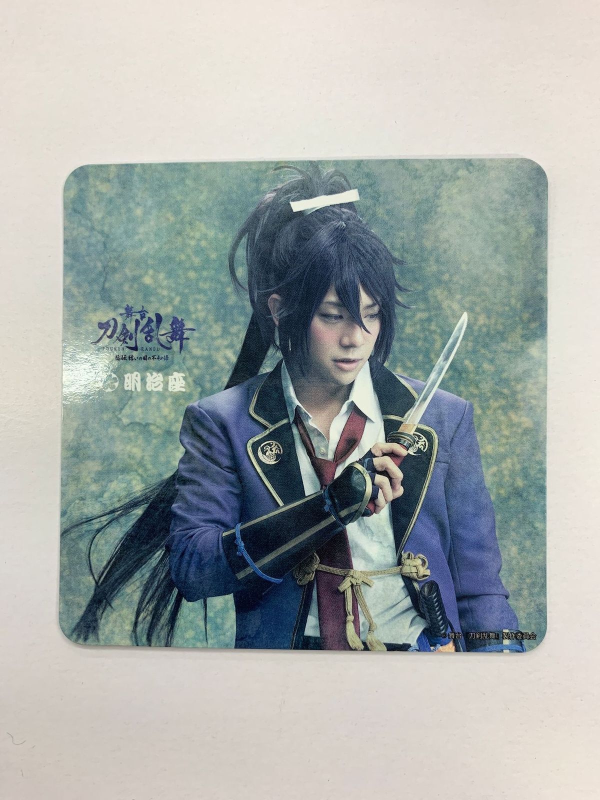 海外輸入 Miina様専用 舞台 刀剣乱舞 悲伝 結いの目の不如帰 Www Timperleycountryfair Org Uk