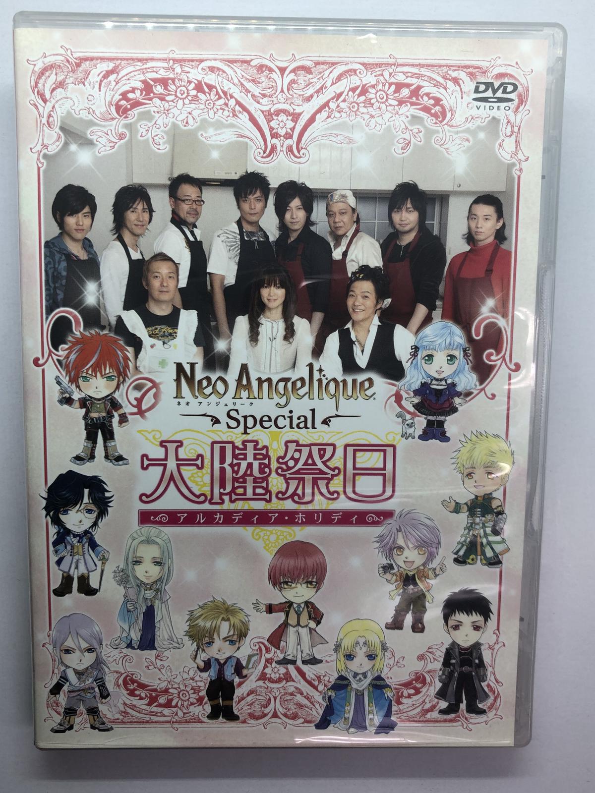 ネオアンジェリーク Special 大陸祭日 Dvd K Books K Pop館 芸