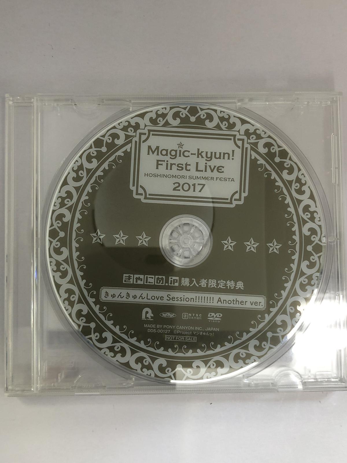 未開封】きゅんきゅん Love Session!!!!!!! Another ver DV... 未開封】きゅんきゅん Love Session!!!!!!! Another ver DV...