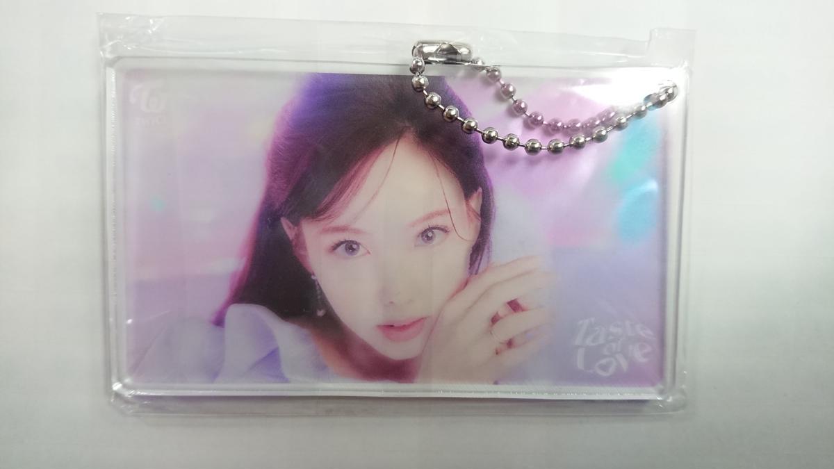 TWICE Taste of love フィルムキーリング 未開封
