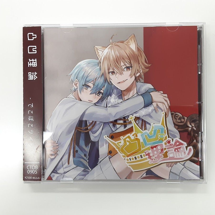 ちぐさくんチェキ 最終値下げ】レア品 AMPTAK×COLORS ちぐさくん チェキ 顔出し