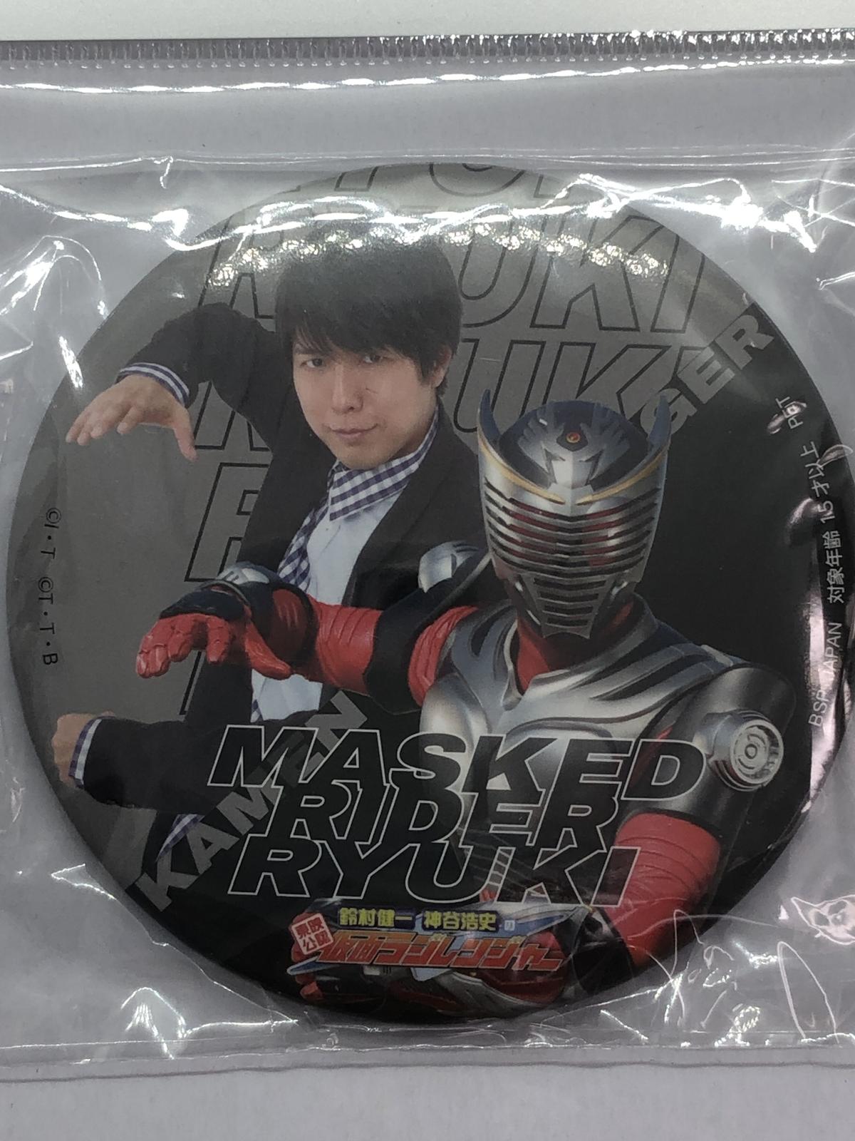 神谷浩史 仮面ライダー龍騎 仮面ラジレンジャー 缶バッジ K Books K Pop館