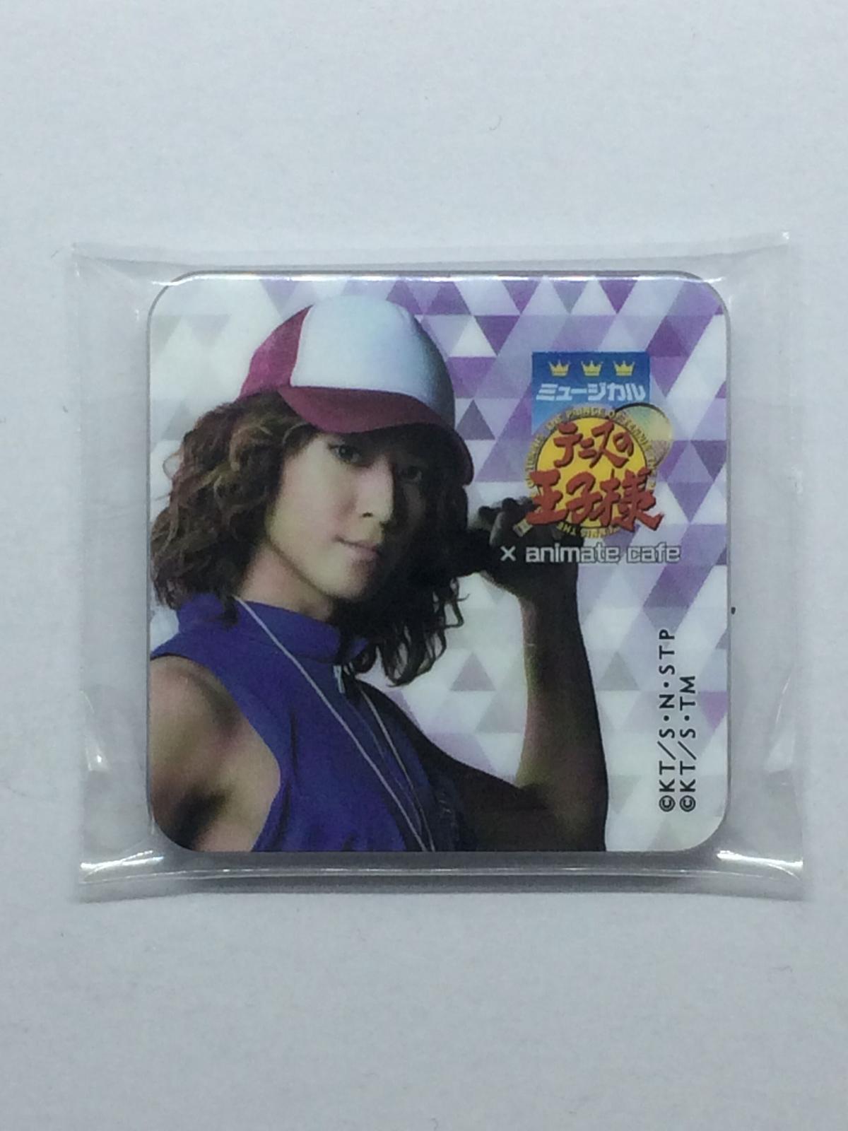 Sale 55 Off テニミュドリライ衣装 甲斐裕次郎 吉澤翼 アニメグッズ Juanpabloecheverri Com