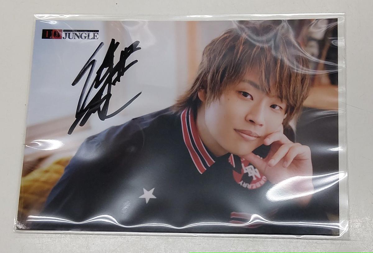 濱健人 王様ジャングル ブロマイド 直筆サイン入り K Books K Pop館 芸能