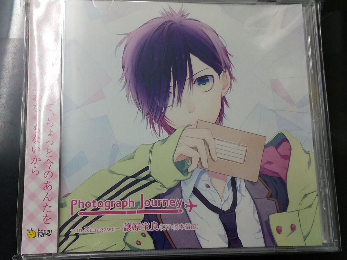 Cd 岡本信彦 Photograph Journey In Kanagawa K Boo