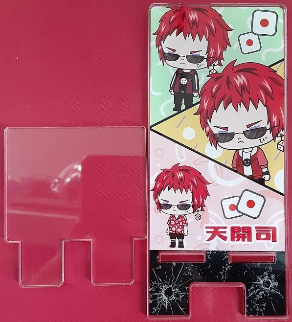 天開司 グッズ まとめ