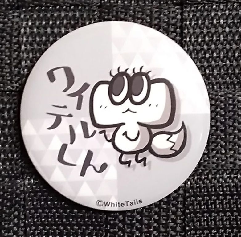 ワイテルズ クッション ワイテルくん