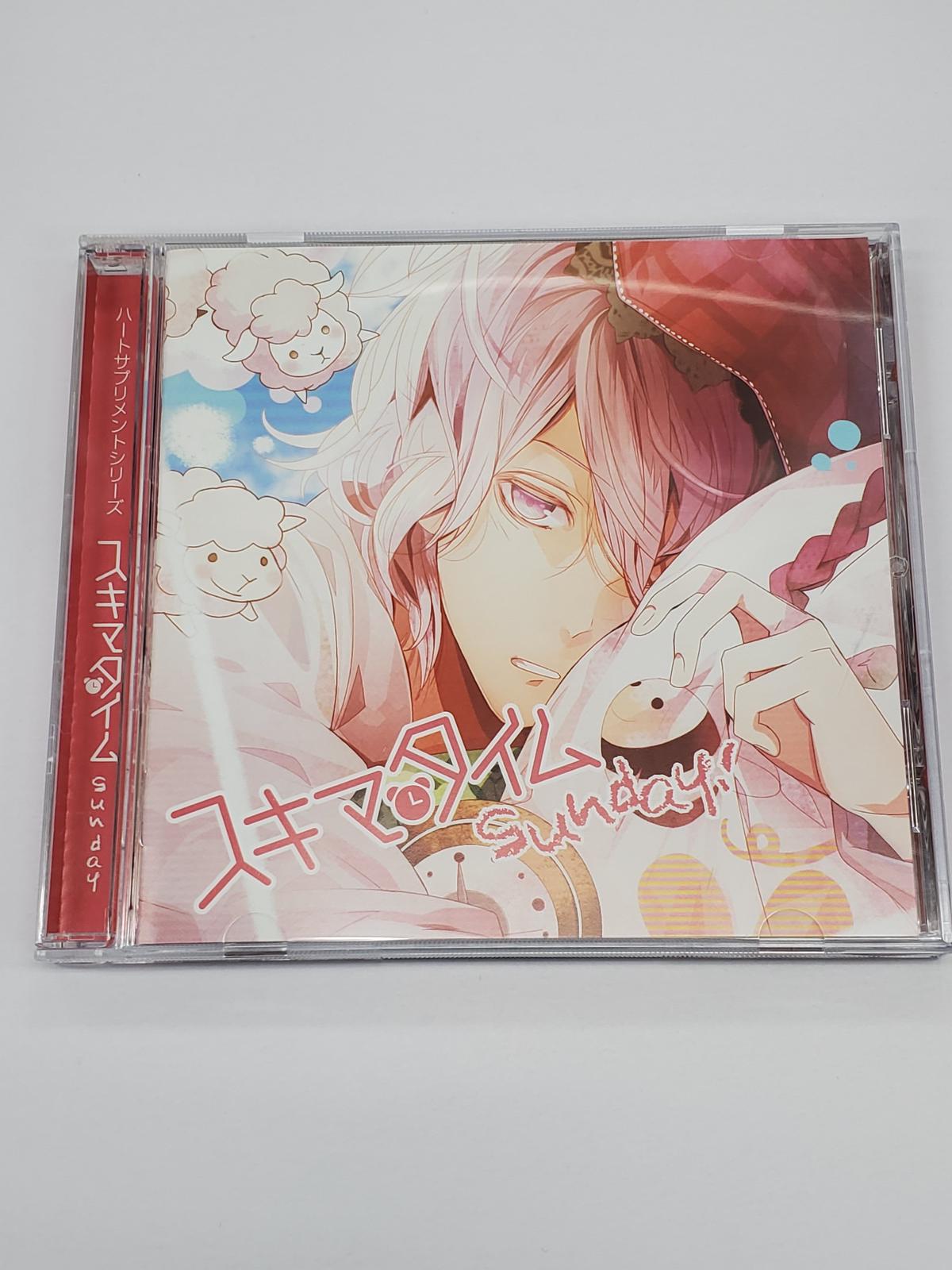 下野紘 ハートサプリメントシリーズ スキマタイム Sunday Cd K Books