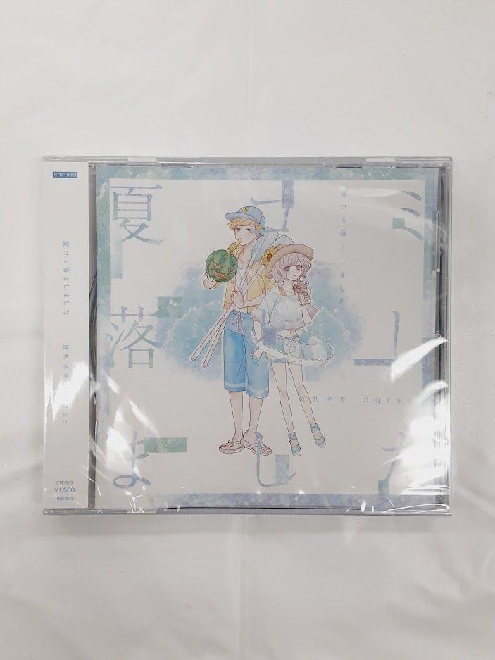 nqrse 夏コミ落としました 夏落ち お詫び 缶バッチ nqrse 夏コミ落としました 夏落ち お詫び 缶バッチ nqrse 夏コミ落とし