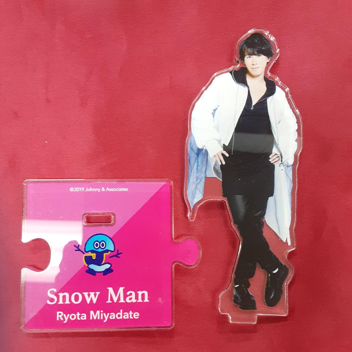 春の最新作 送料無料 Snowman 宮舘涼太 アクスタ 第1弾 新作 Webrothers Com Br