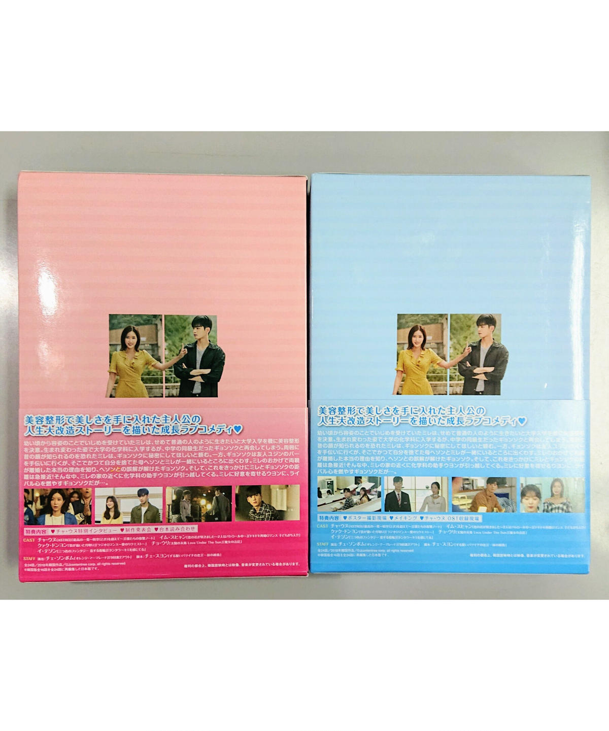 シリアルシール付 入手困難‼️ASTROチャウヌ☆私のIDはカンナム美人DVD