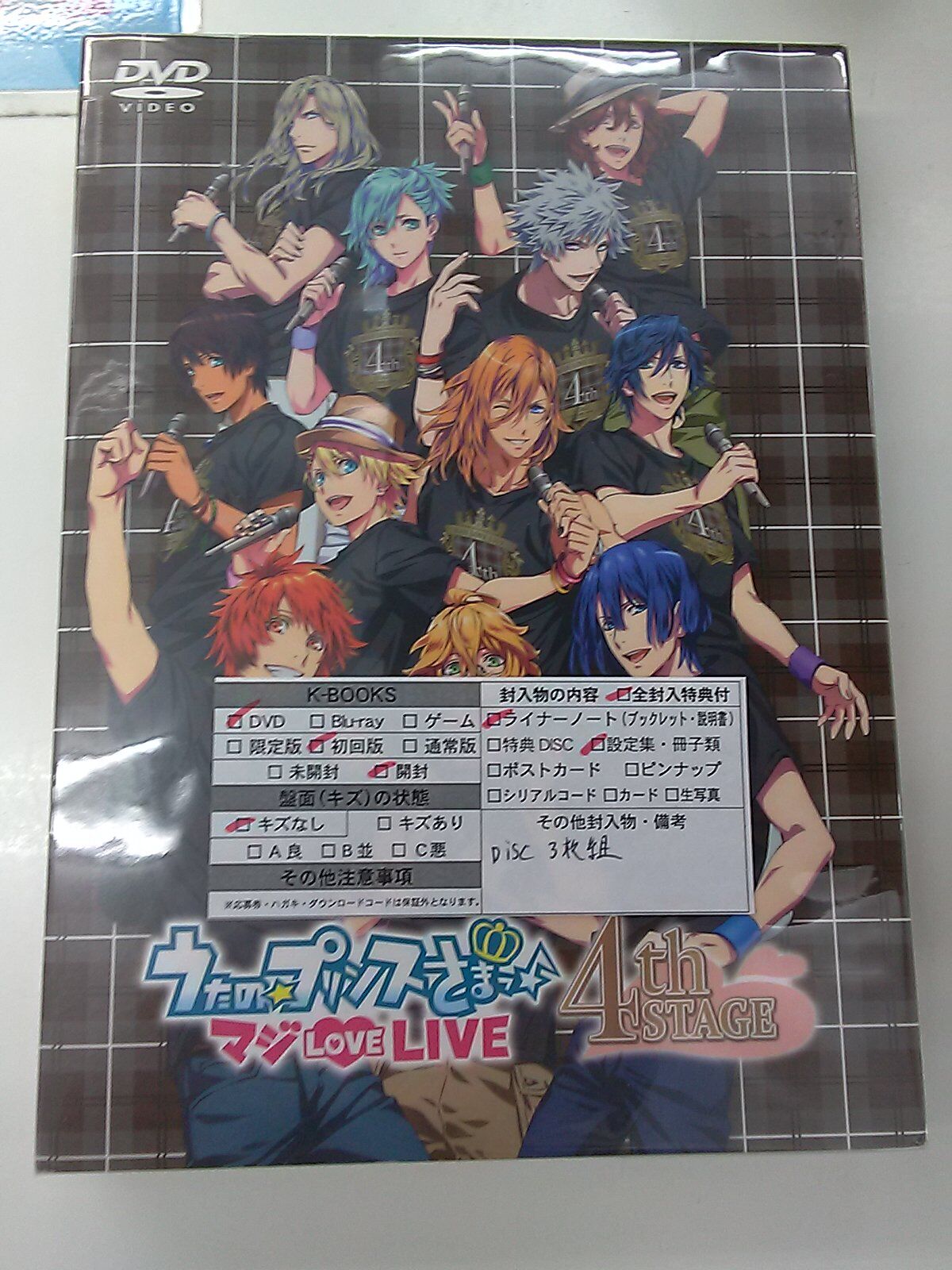 輝く高品質な うたの プリンスさまっ 4thライブ Dvd New限定品 Globeuniforms Ae