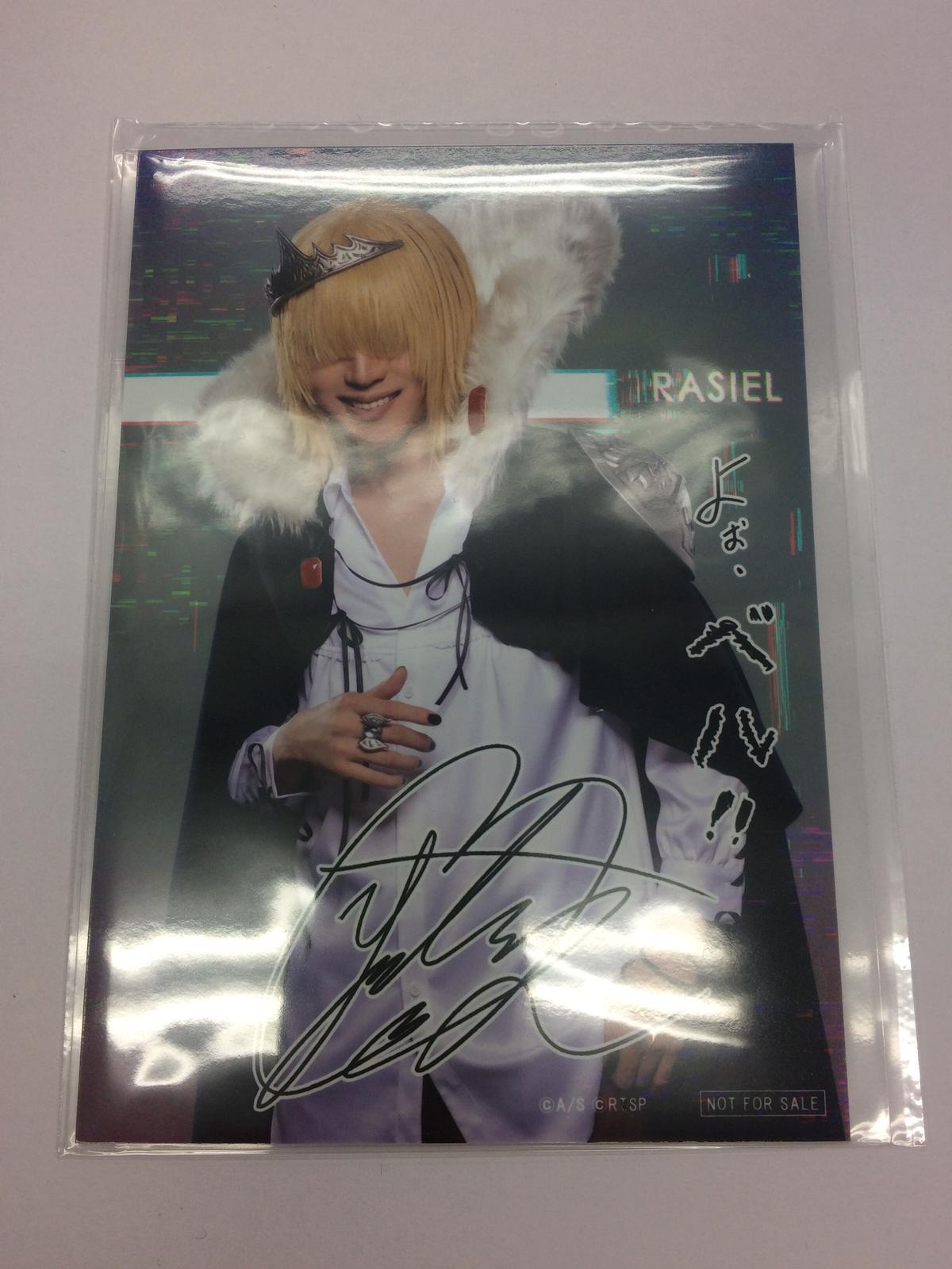 家庭教師ヒットマン Reborn The Stage Episode Of Future ジル 樋口裕太 通販購入特典ブロマイド