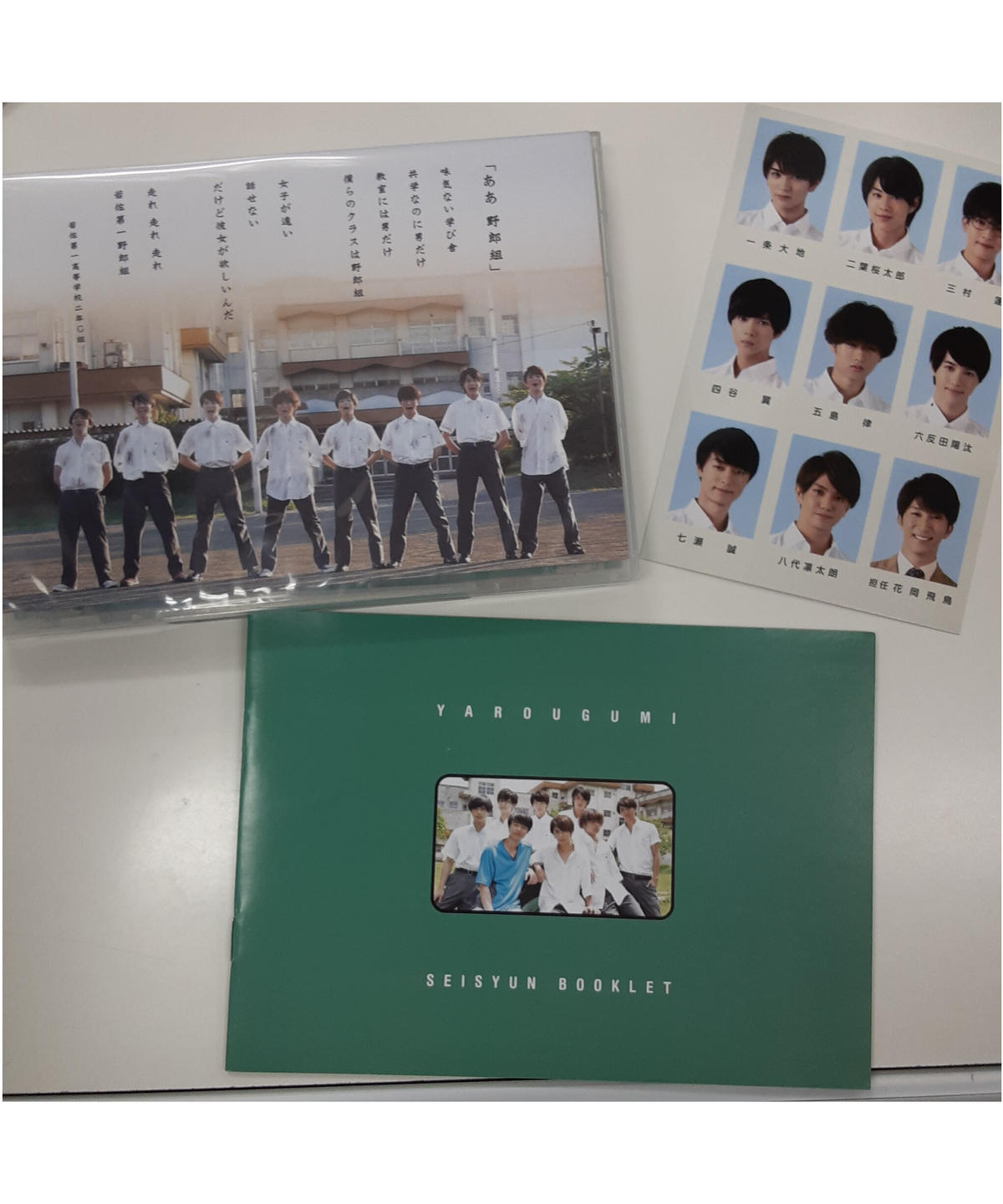 恋と病の野郎組 Dvd K Books K Pop館 芸能館 動画館 キャスト館 Voi 恋と病の野郎組 Dvd K Books K Pop館 芸能館 動画館 キャスト館 Voi