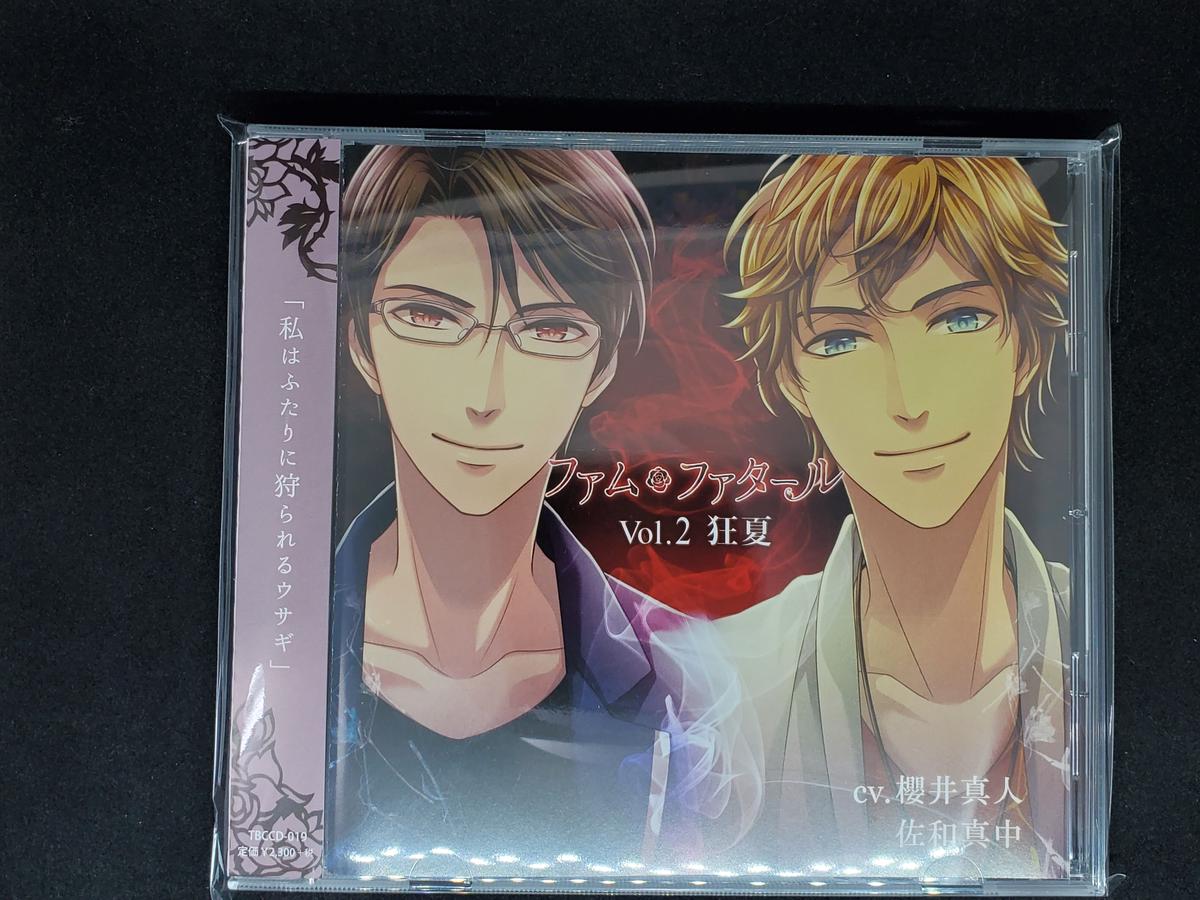 Cd ファム ファタール Vol 2 狂夏 櫻井真人 佐和真中 K Books K P