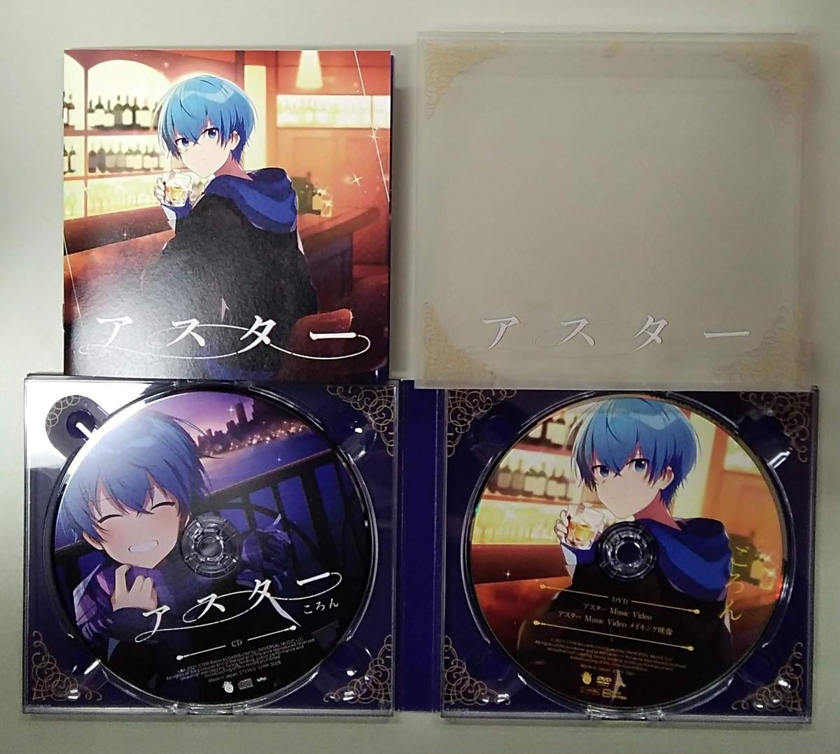 すとろべりーぷりんす ころん アスター 初回盤 トレカ欠品 K Books K Po