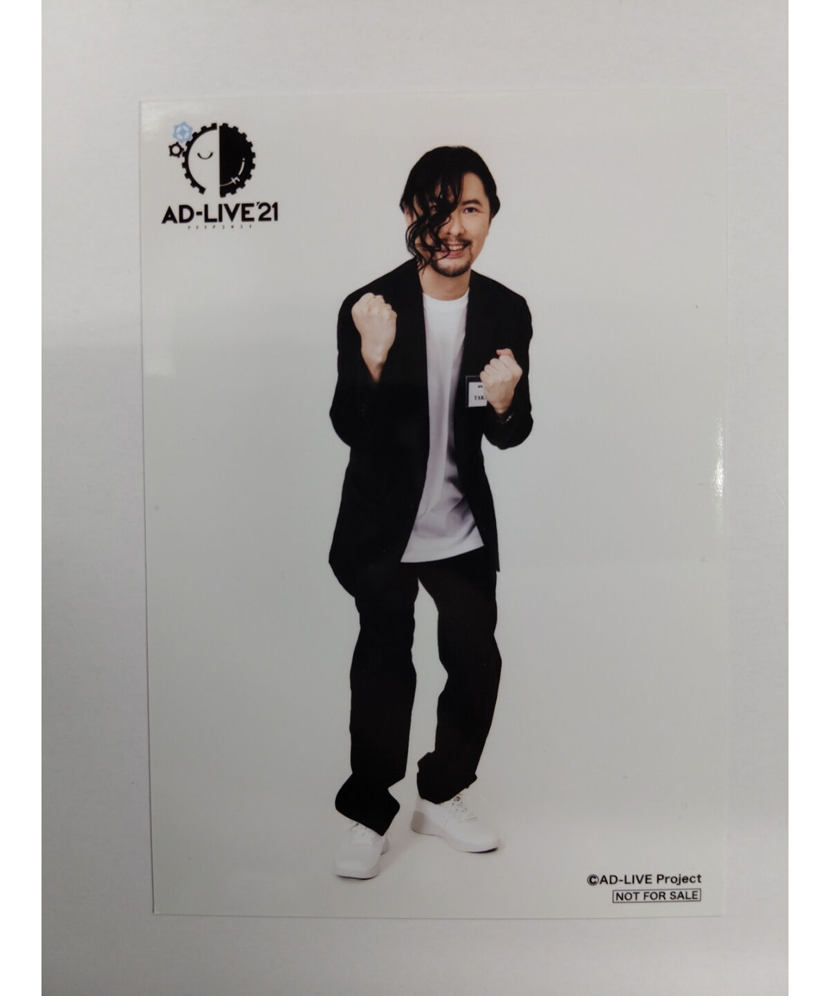 吉野裕行 Ad Live 21 第2巻 諏訪部順一 吉野裕行 アニメイト購入特典 ブロ