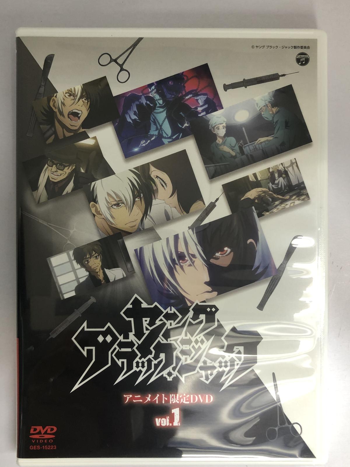 税込 新品BD+DVD□ヤング ブラック ジャックvol.2 初回限定盤 送料無料