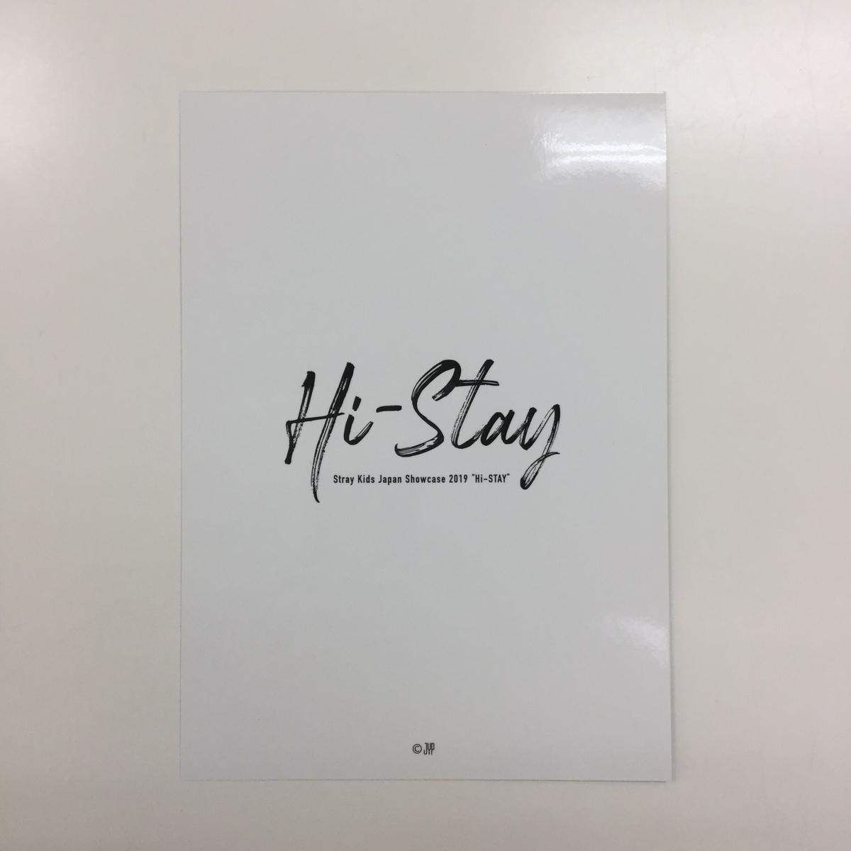StrayKids HI-STAY ハイステイ トレカ スンミン StrayKids HI-STAY ハイステイ トレカ スンミン