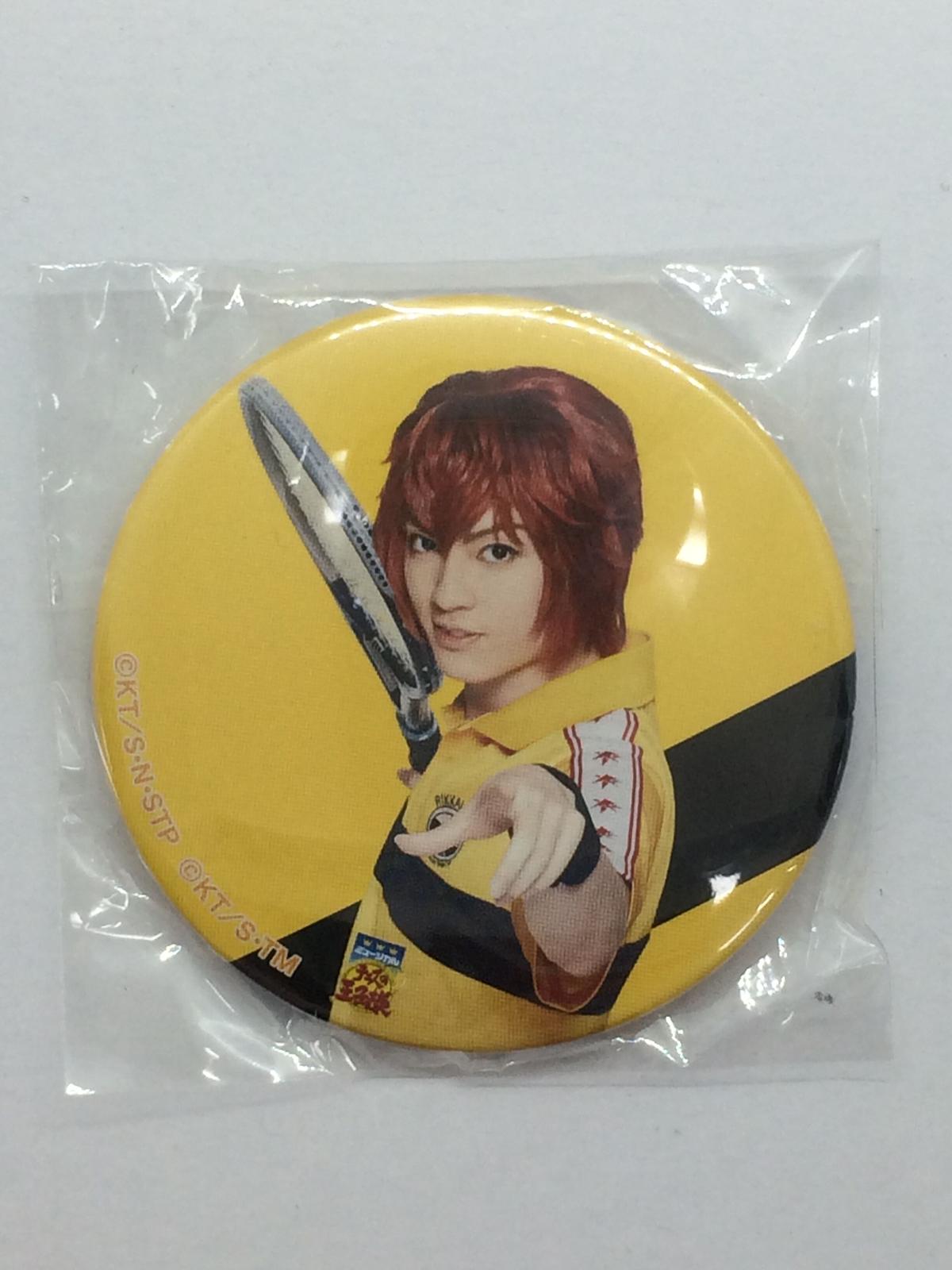木手永四郎 丸井ブン太 キャラソン