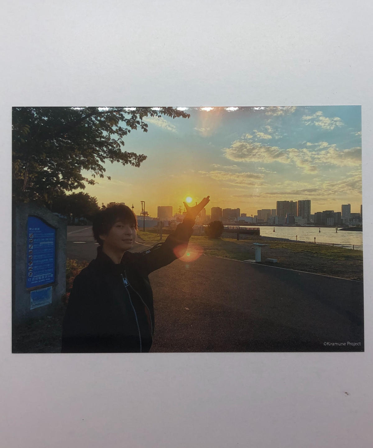 邦楽Blu-ray Disc 柿原徹也 / Kiramune Presents Tetsuya