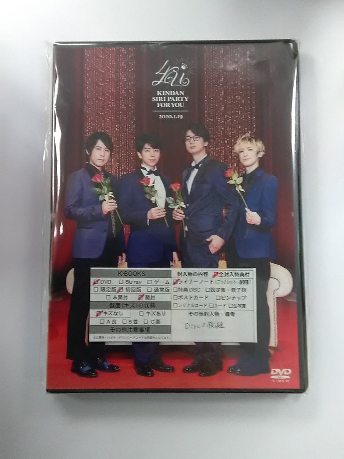 SALE/93%OFF】 KINDAN SIRI SILLY PARTY DVD ecousarecycling.com