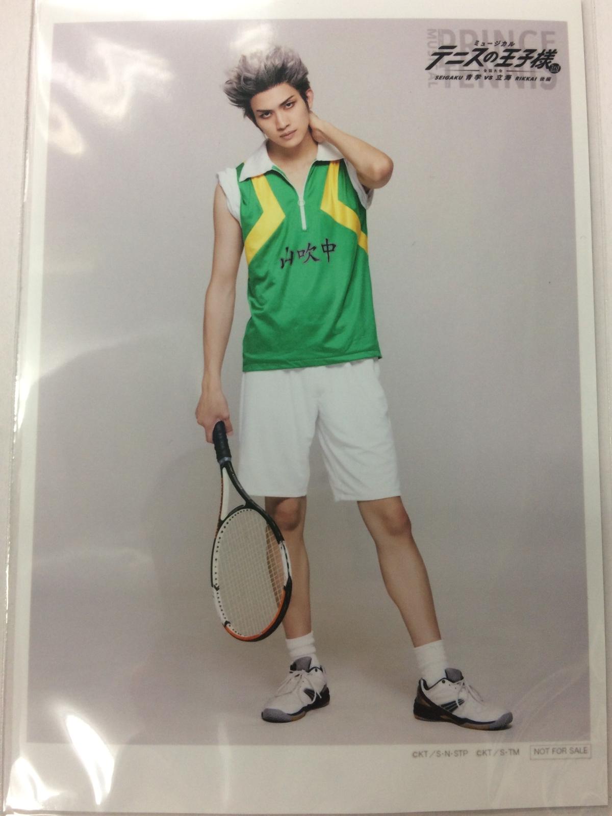 座席当選白石蔵之介テニミュ増子敦貴