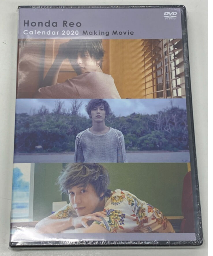 本田礼生 カレンダー メイキングdvd K Books K Pop館 芸能館 動