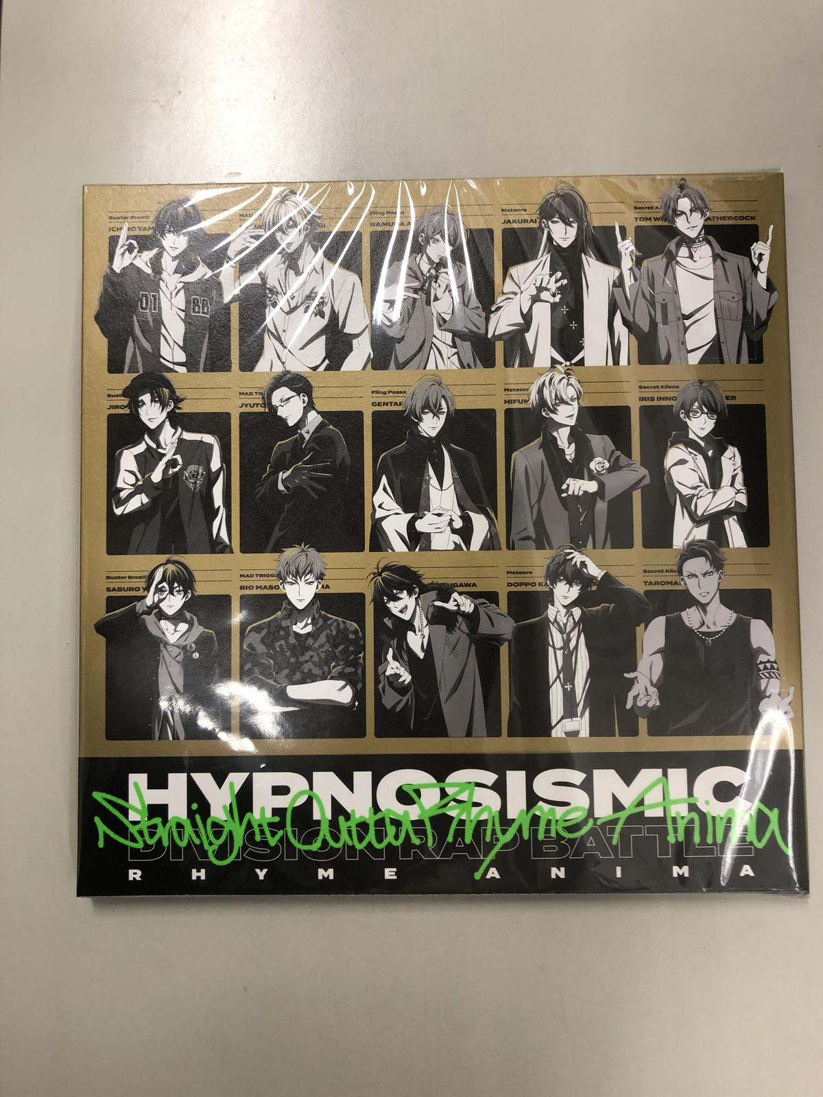 ヒプノシスマイク Division Rap Battle Straight Outta Rh