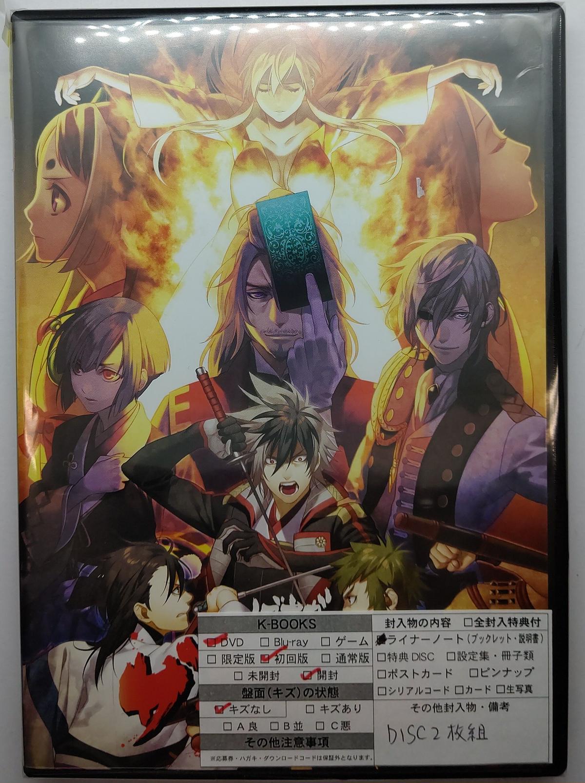 舞台 ノブナガ ザ フール 最後の晩餐 Dvd K Books K Pop館 芸能館