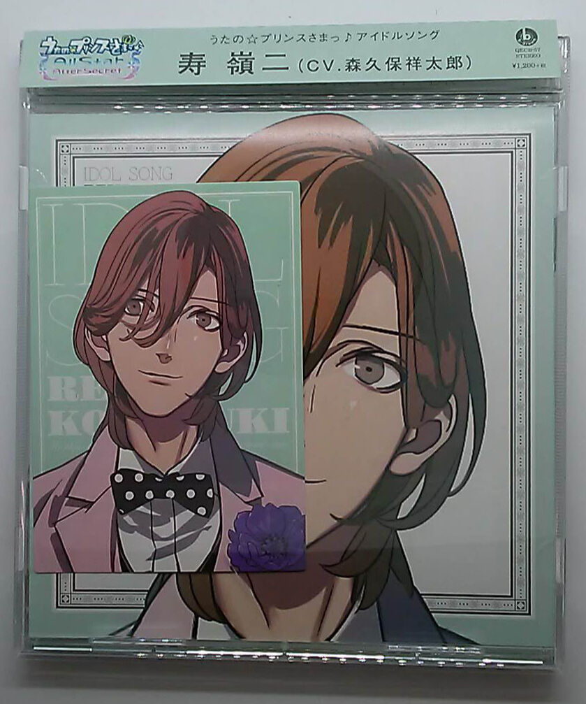 ケース破損 うたの プリンスさまっ アイドルソング 寿嶺二 Cv 森久保祥太郎 Cd