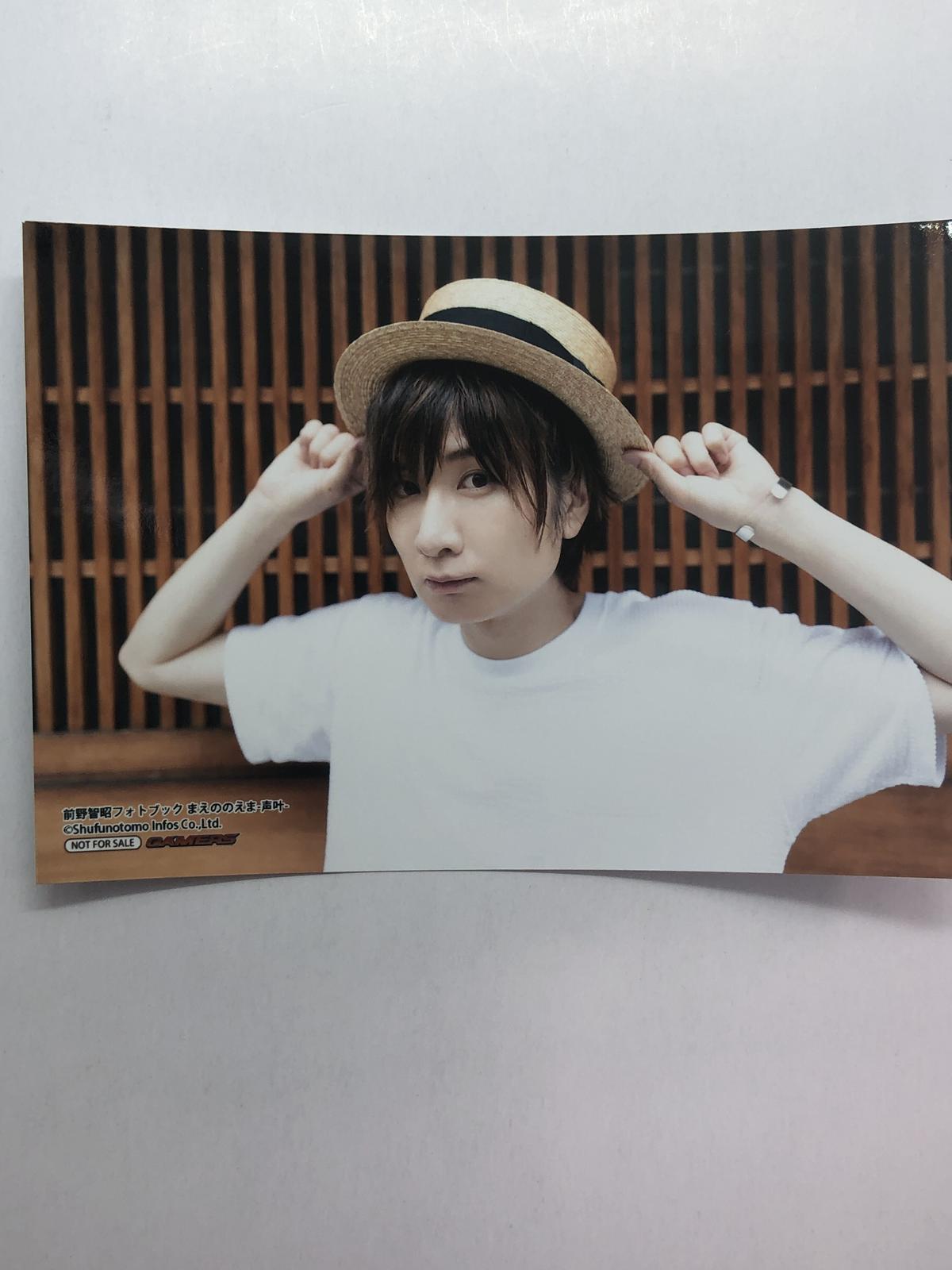 前野智昭 フォトブック まえののえま 声叶 ゲーマーズ特典 ブロマイド K Books