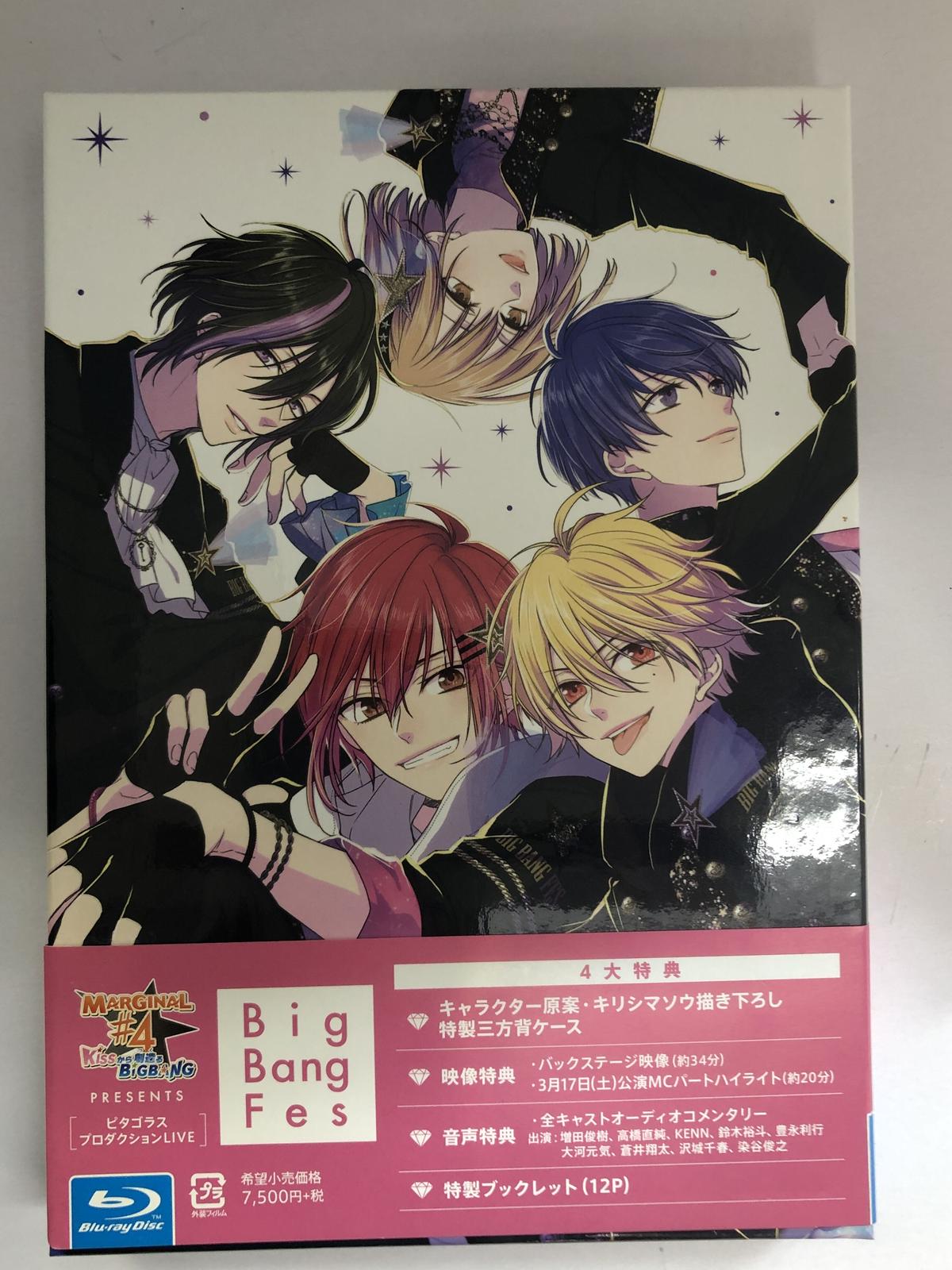 ブックレット傷み有 Marginal 4 Kissから創造るbig Bang Prese