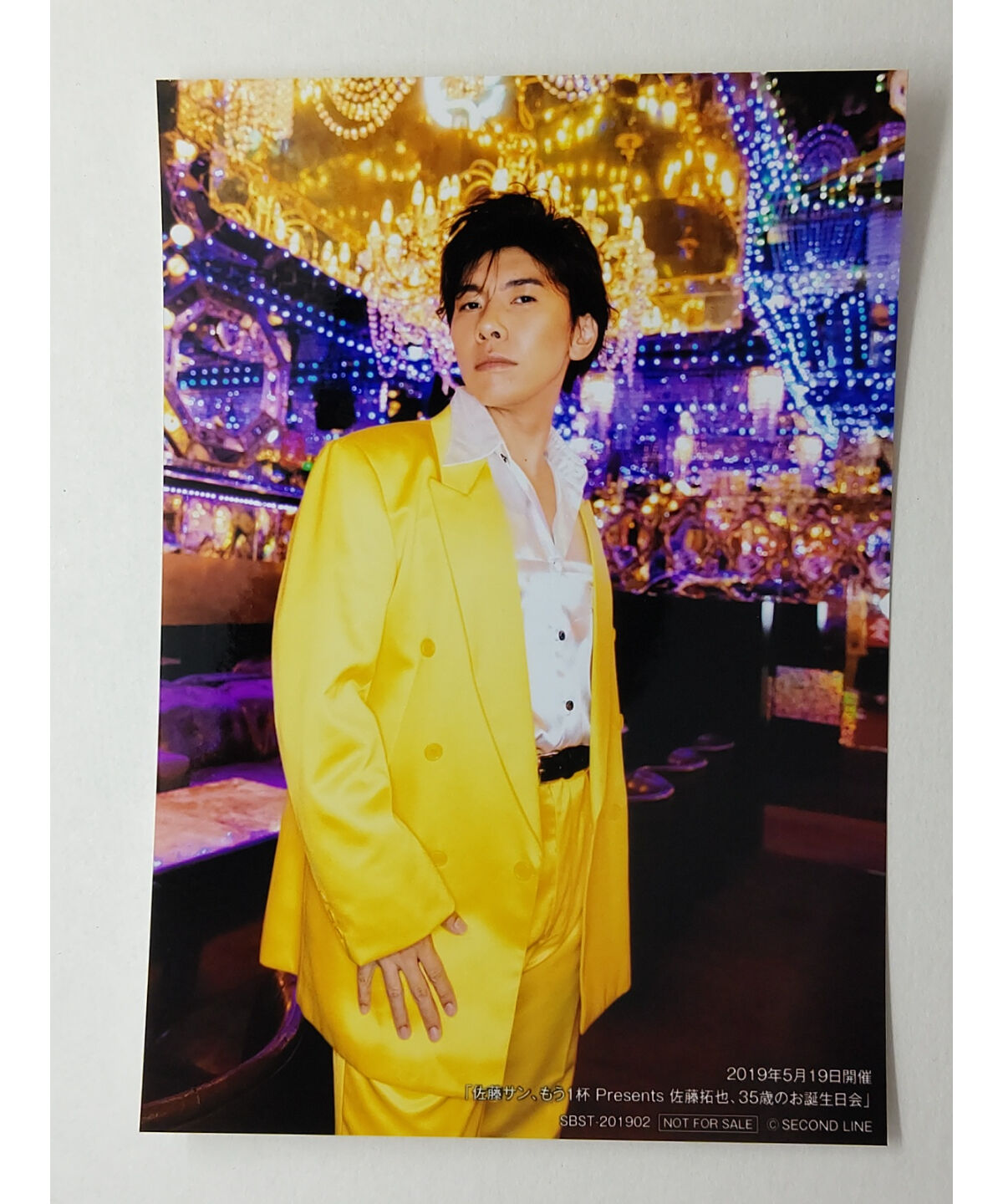 バラ可】佐藤拓也 パンフレット セット