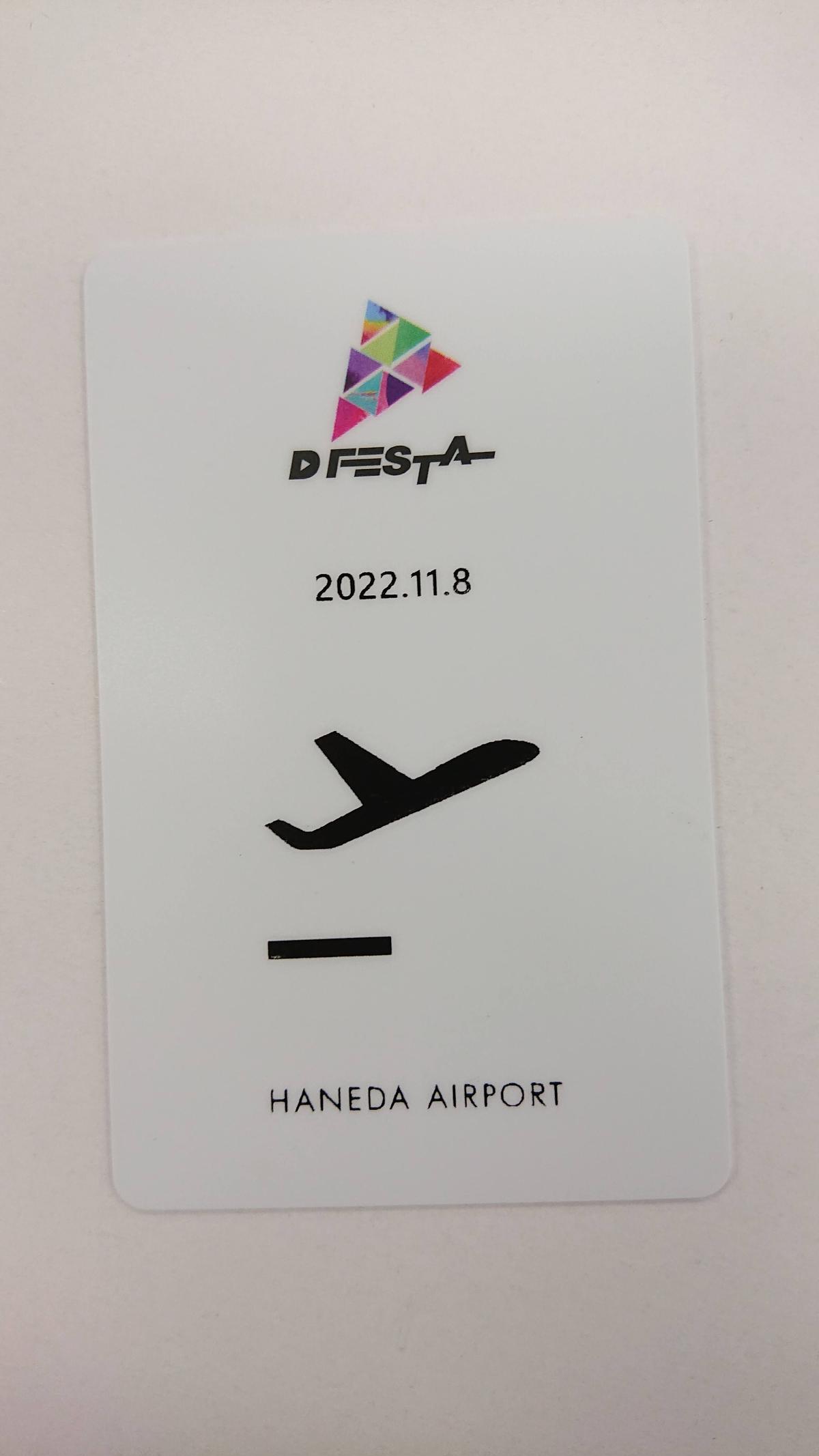 ご予約品 Nct127 Dfesta トレカ 入場特典 カレンダー ドヨン Tokyo アイドルグッズ Banaman Co Uk