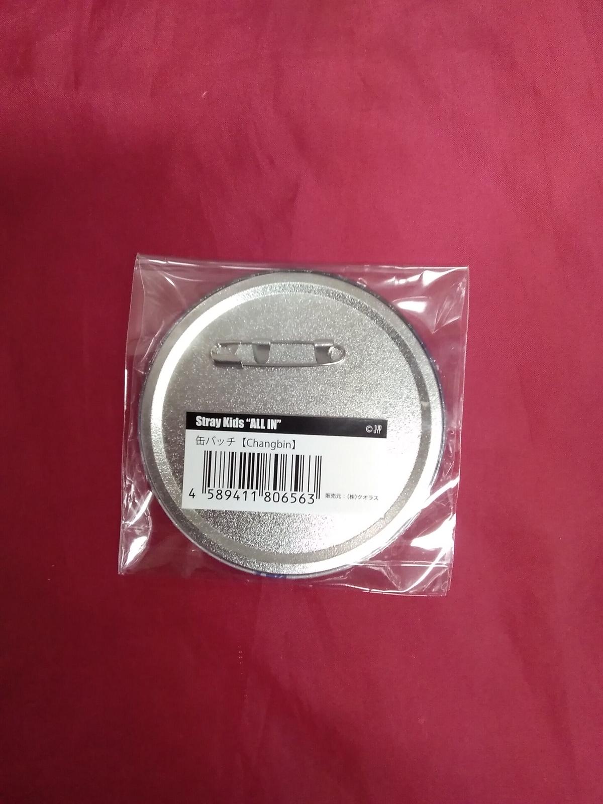 お値下げ中！！Stray Kids チャンビン 123点 セット ...