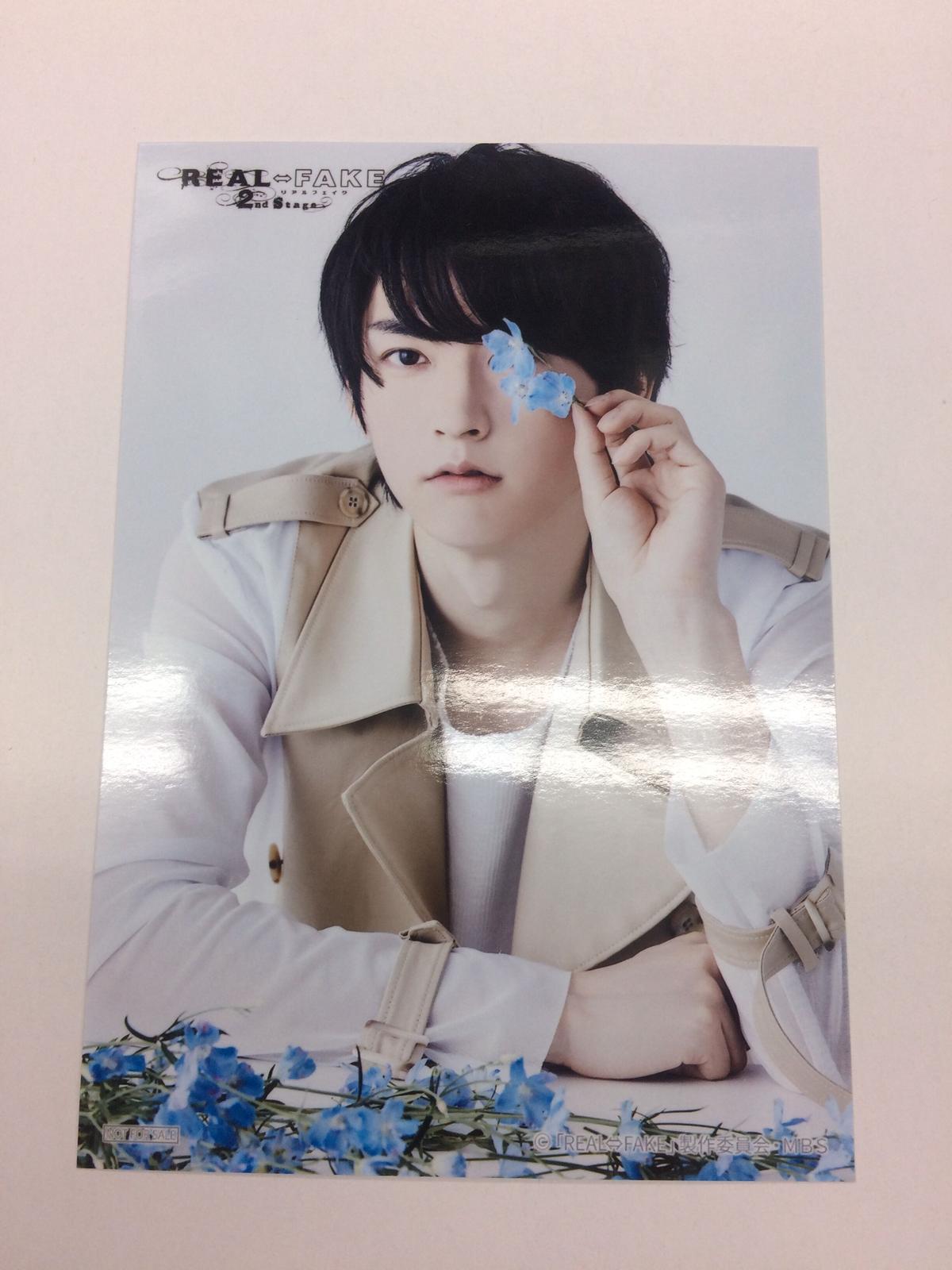 蒼井翔太 Cd Flower King E Shop特典ブロマイド K Books 蒼井翔太 ブロマイド Velvogin Com Br