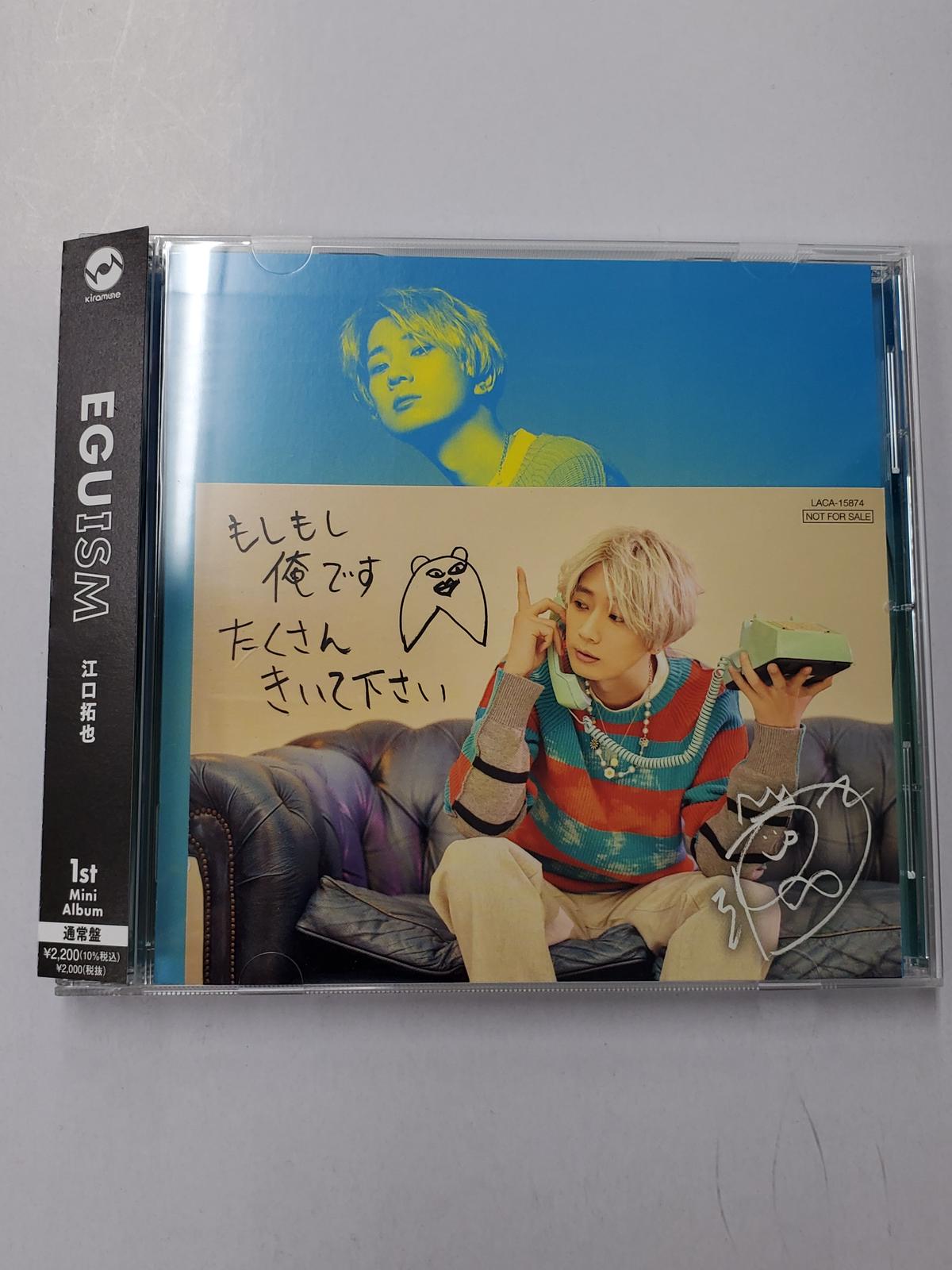 江口拓也 Eguism 通常盤 Cd K Books K Pop館 芸能館 動画館 キャ