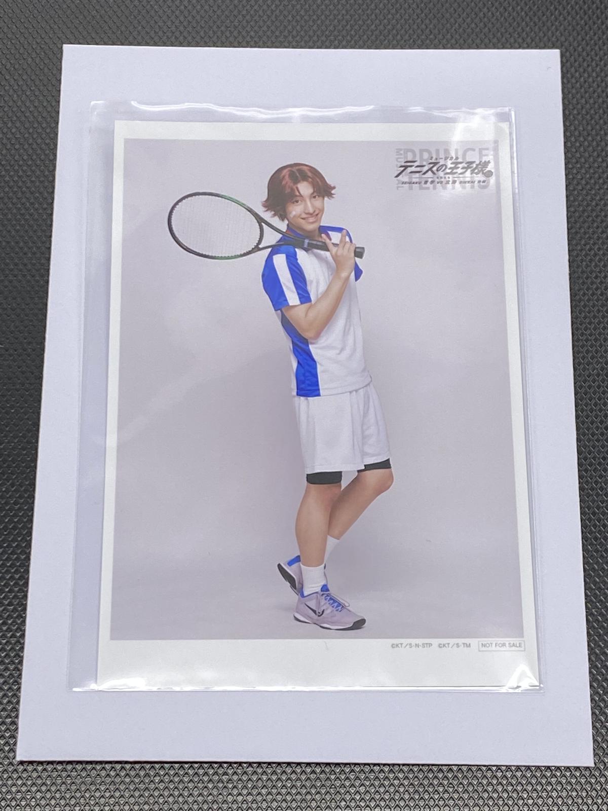 限定販売】 テニミュ3rd 海堂薫 牧島輝 ブロマイドセット fawe.org