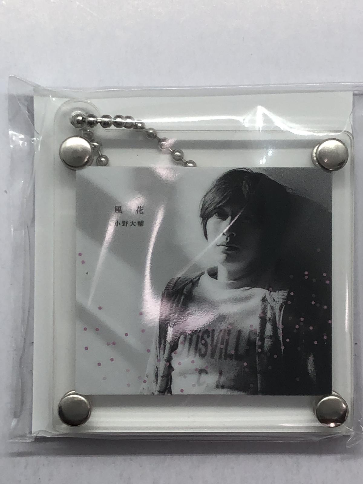 小野大輔 Live 21 A Space Odyssey ジャケットキーホルダー