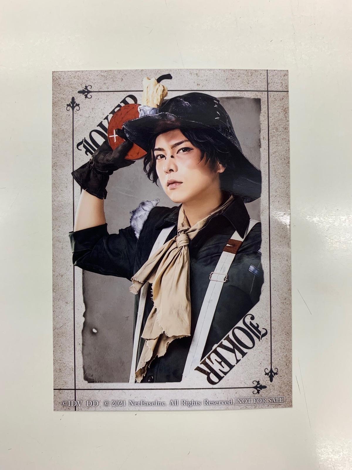 舞台版 Identity V 第五人格 Episode2 Double Down 探鉱者 須