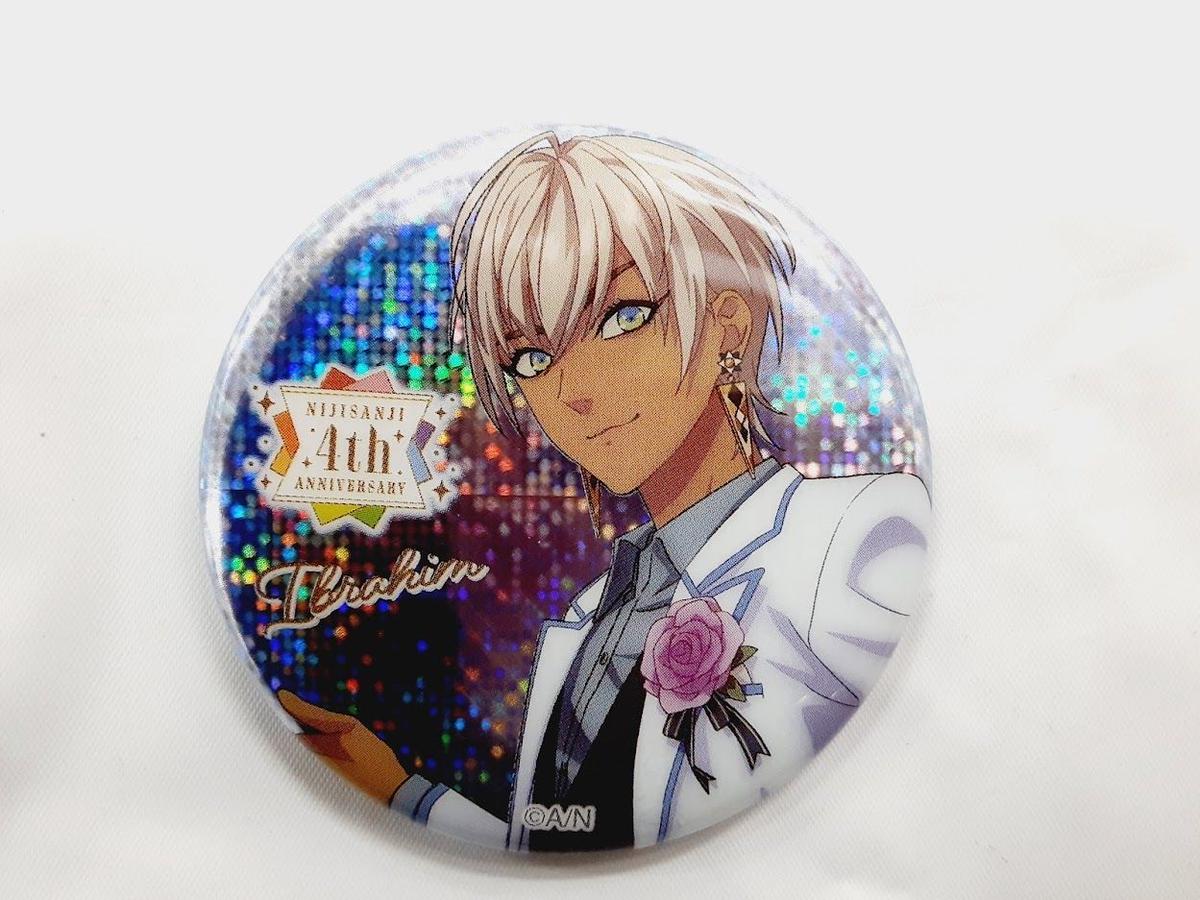 ツキウタ。 アニメイトフェア特典 ハロウィン缶バッジ