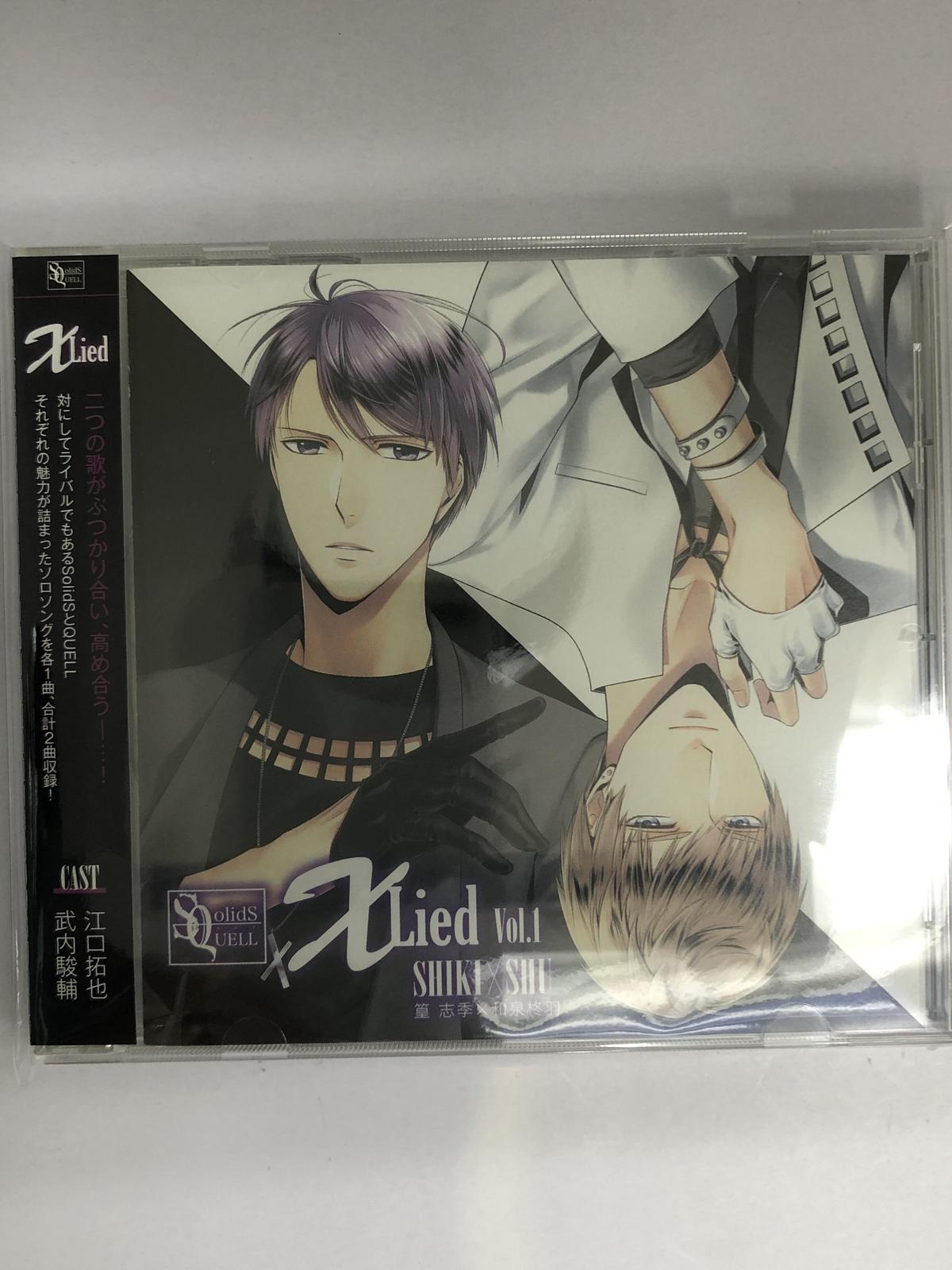 Sq X Lied Vol 1 志季 柊羽 Cv 江口拓也 武内駿輔 Cd K Book Sq X Lied Vol 1 志季 柊羽 Cv 江口拓也 武内駿輔 Cd K Book