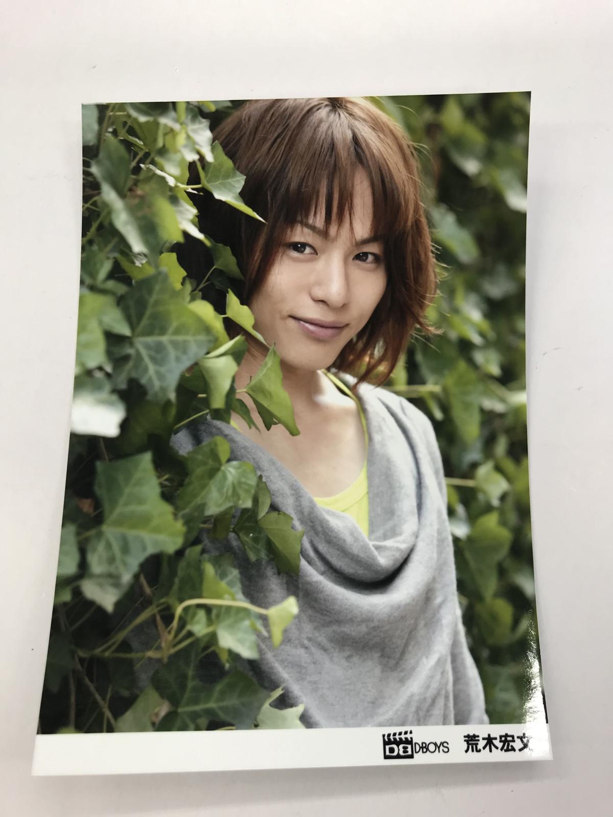 80%OFF!】 荒木宏文 2020年 ブロマイド ecousarecycling.com