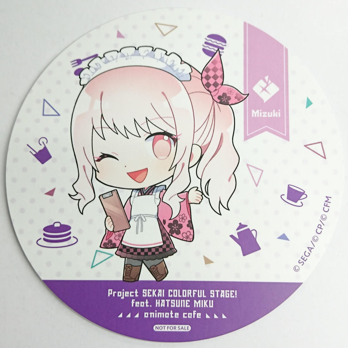 かわいい博士 アクアノベルズ 森本あき 著者 使い勝手の良い 森本あき