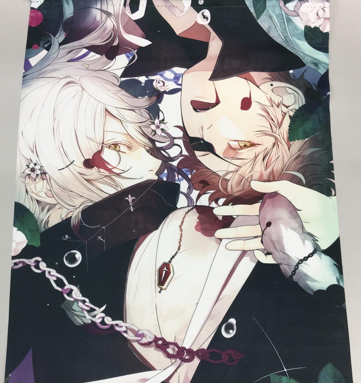 Diabolik Lovers 月浪シン 月浪カルラ ミニタペストリー K Books 池