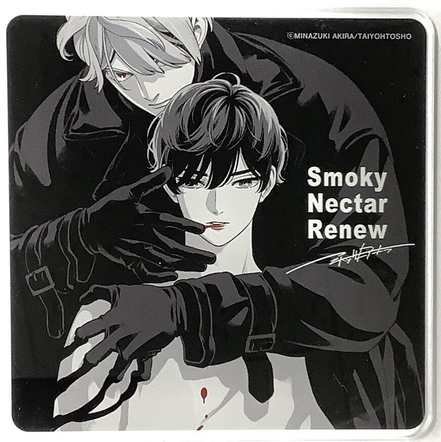 ミナヅキアキラ スモーキーネクター アクリルコースター Blグッズ K Books