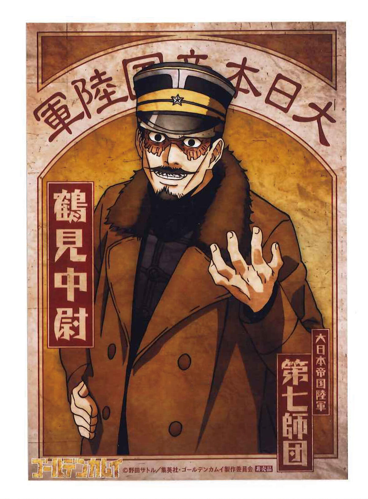 石原克己先生のDVD、石原政樹先生のDVD | mdh.com.sa
