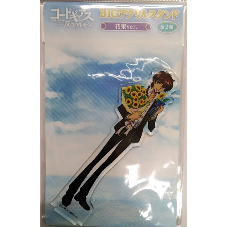 【コードギアス】BIGアクリルスタンド スザク | K-BOOKS 池袋 2次元グッズ通販 【コードギアス】BIGアクリルスタンド スザク | K-BOOKS 池袋 2次元グッズ通販