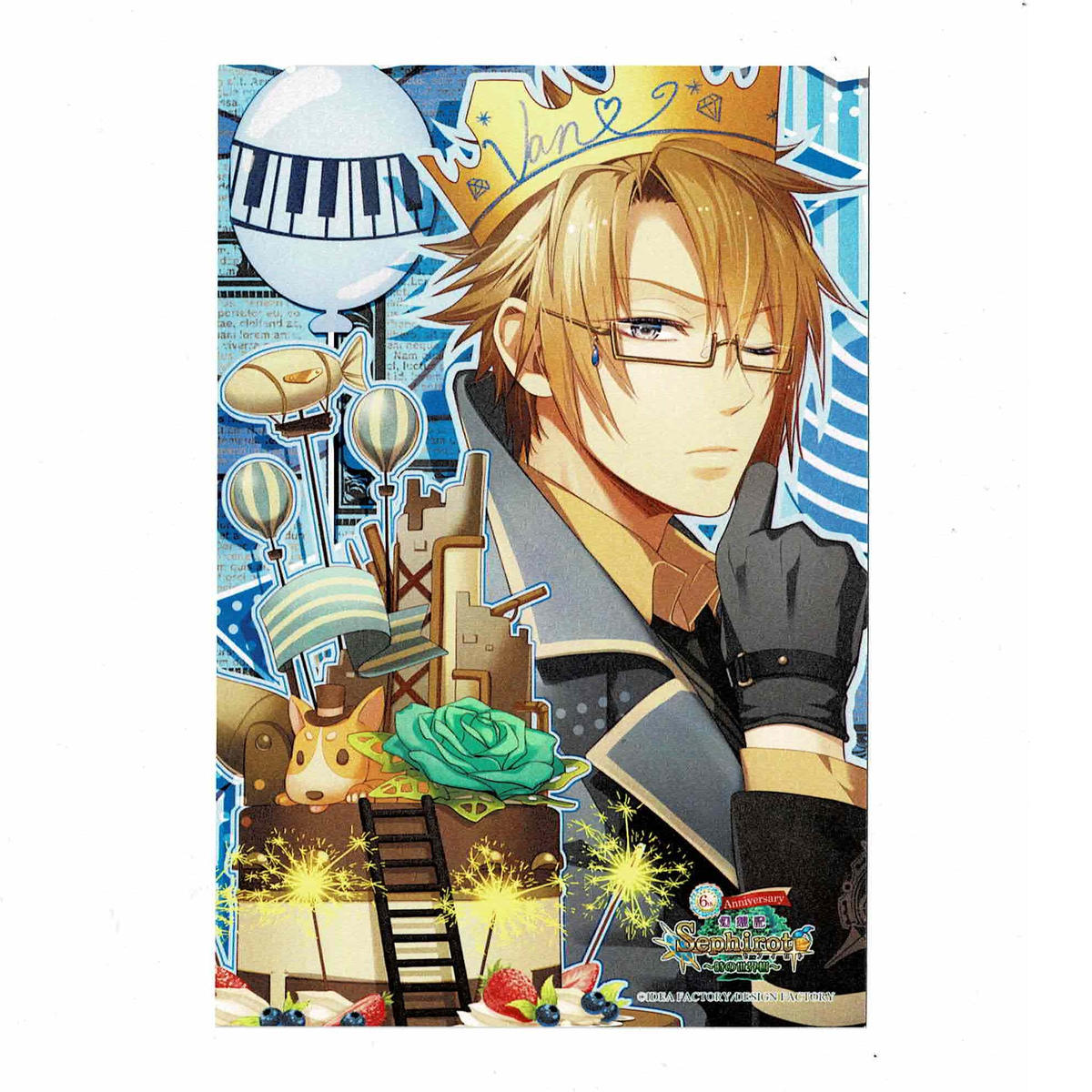 セフィロト 限定アクリルスタンド セフィロト 限定アクリルスタンド